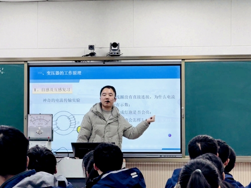 郑州市第九中学司鑫博老师进行授课