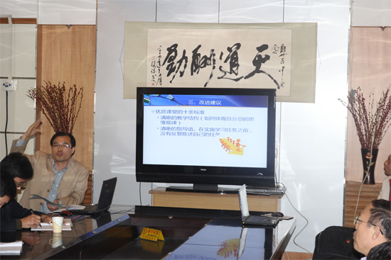 河南省基础教研室教研员申宣成博士进行课堂点评